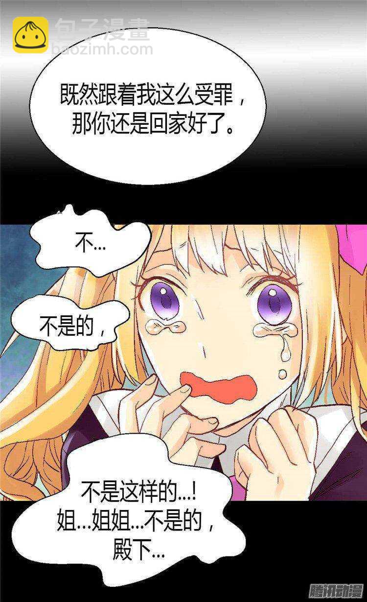 第32话 步步为营2