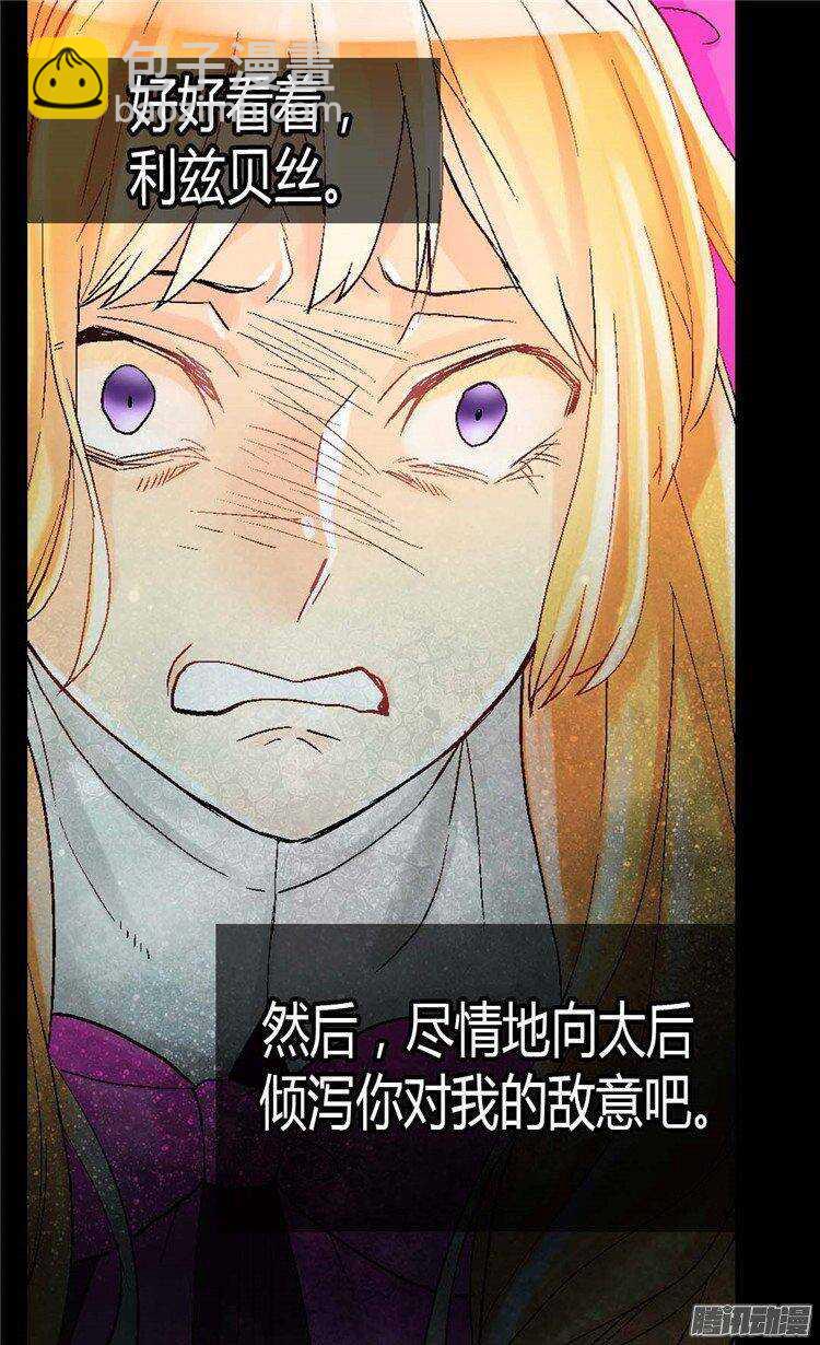 第32话 步步为营20