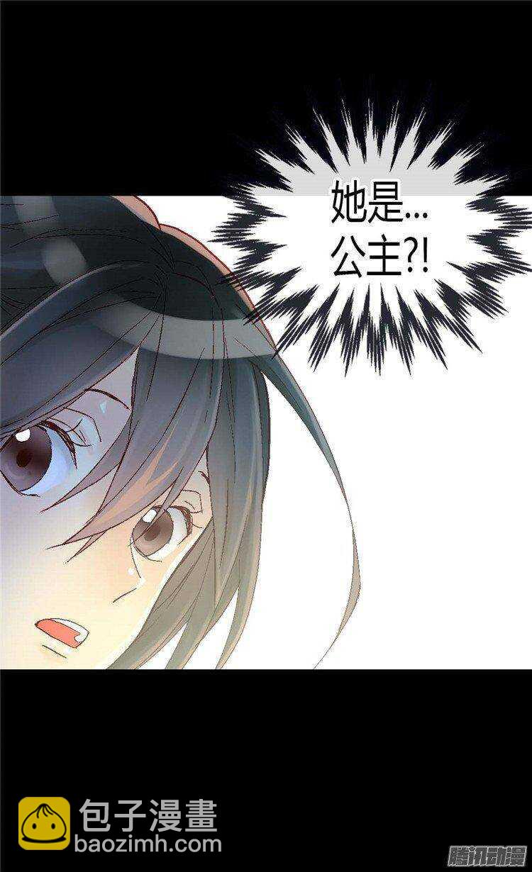 第32话 步步为营26