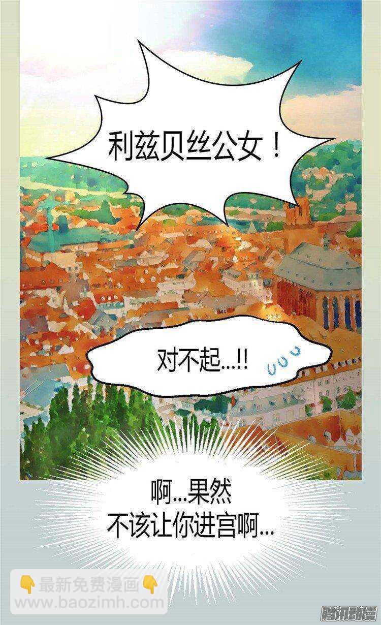 第32话 步步为营8