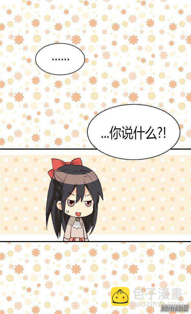 第34话 共赢10