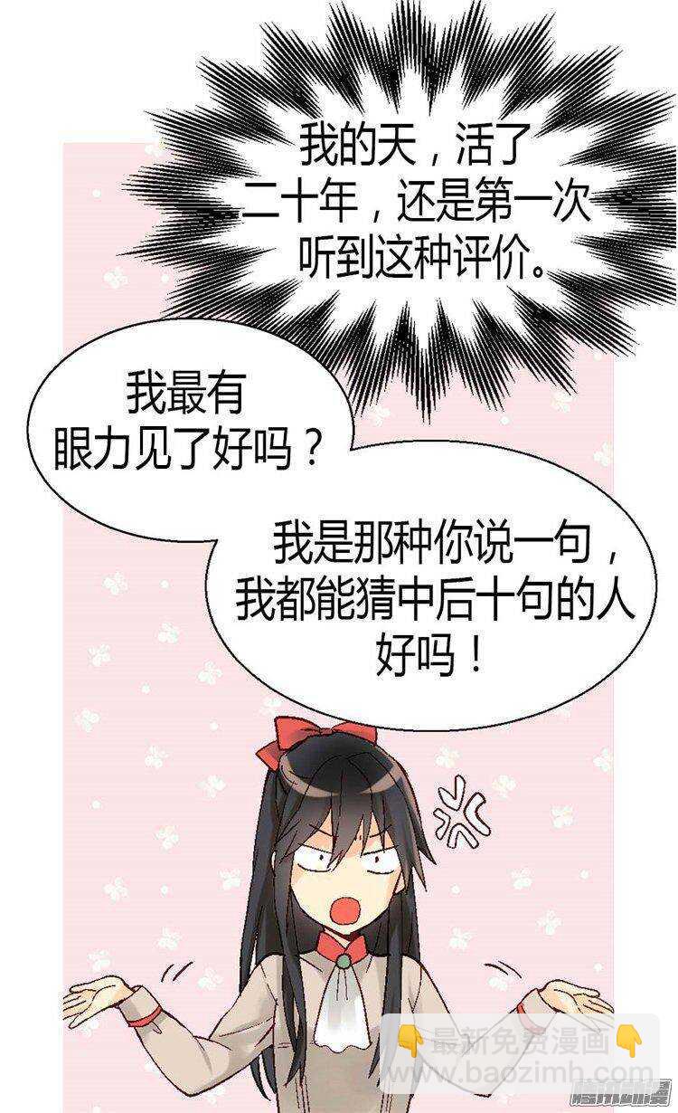第34话 共赢14