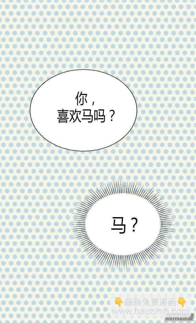 第34话 共赢21