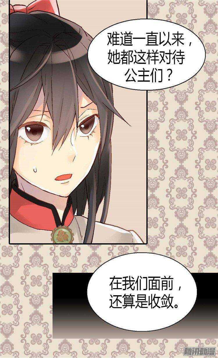 第34话 共赢3