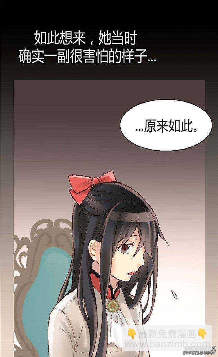 第34话 共赢5
