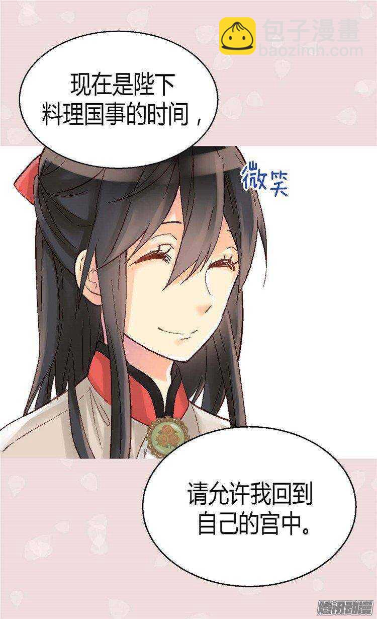 第34话 共赢8