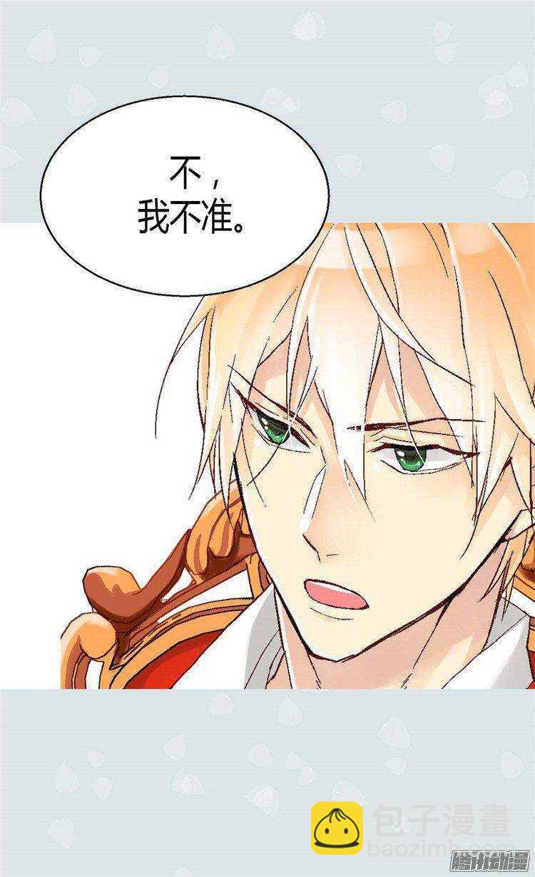 第34话 共赢9