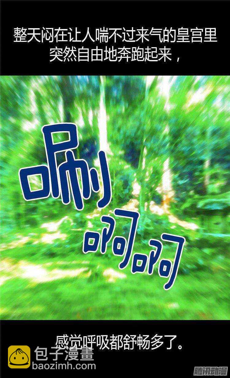 第35话 挑选坐骑13