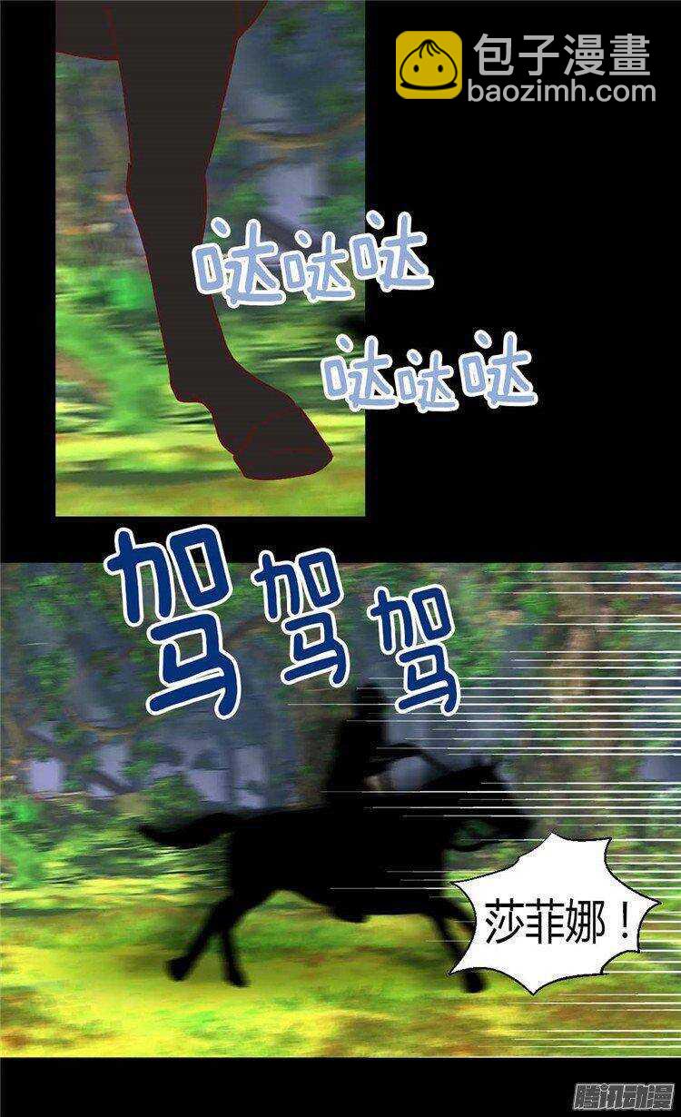 第35话 挑选坐骑14