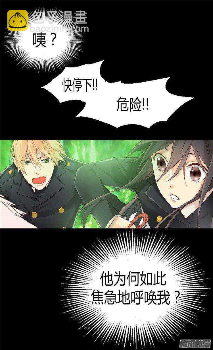 第35话 挑选坐骑15