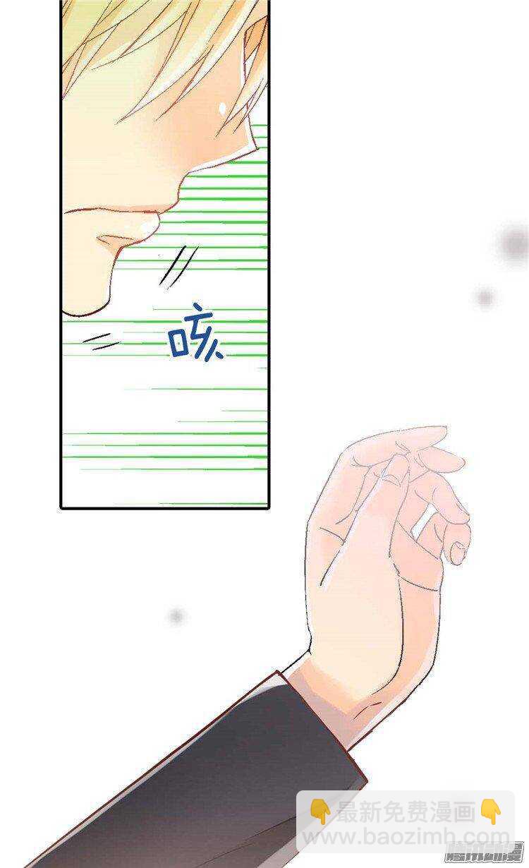 第35话 挑选坐骑17