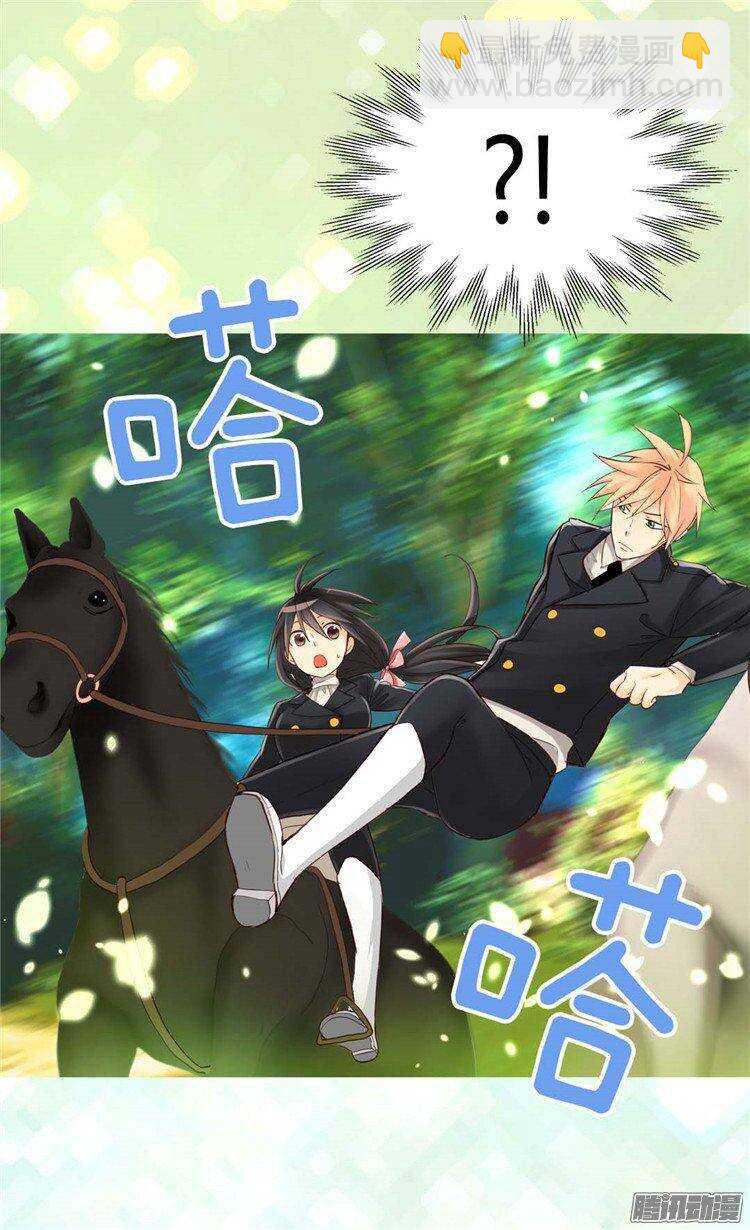 第35话 挑选坐骑18