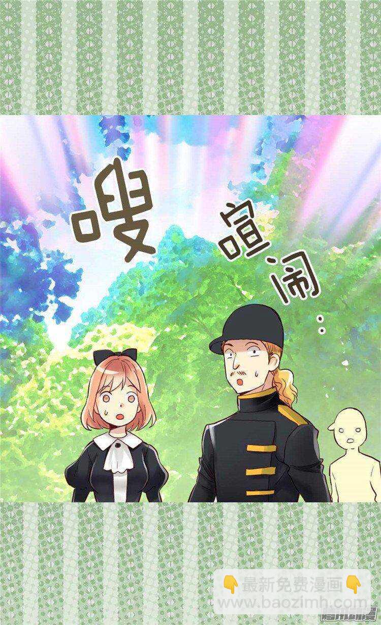 第35话 挑选坐骑6