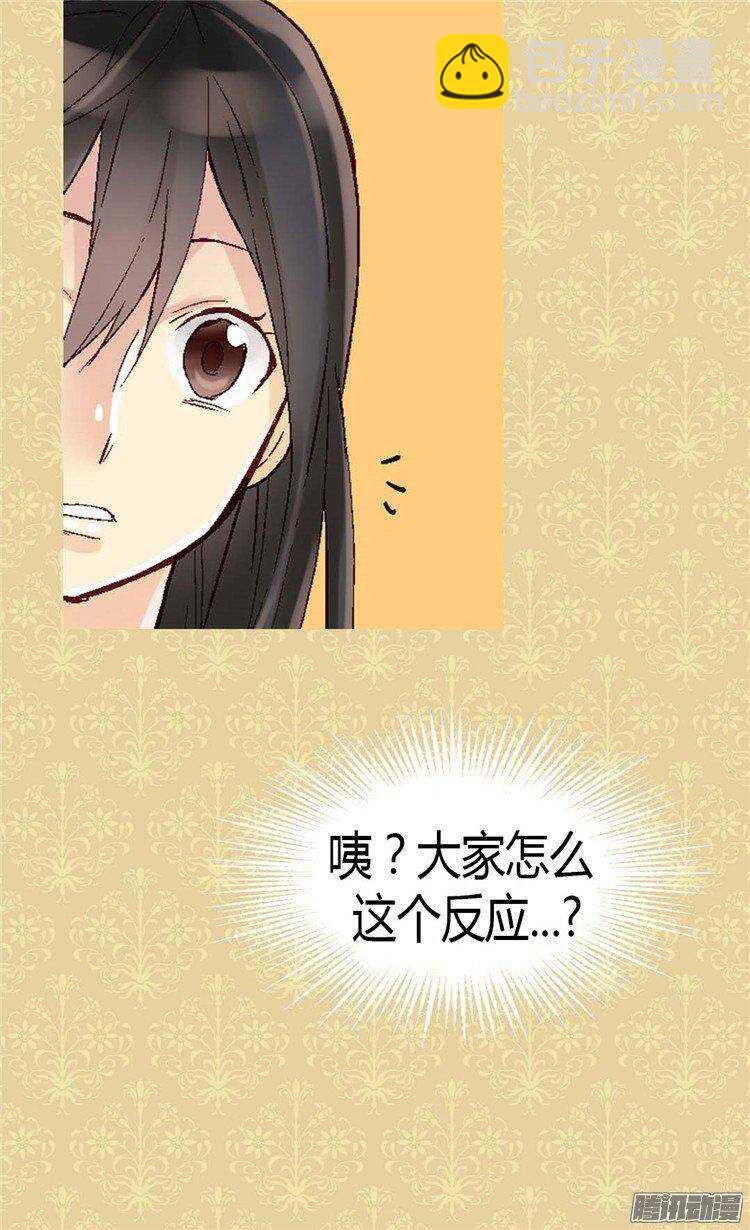 第35话 挑选坐骑7