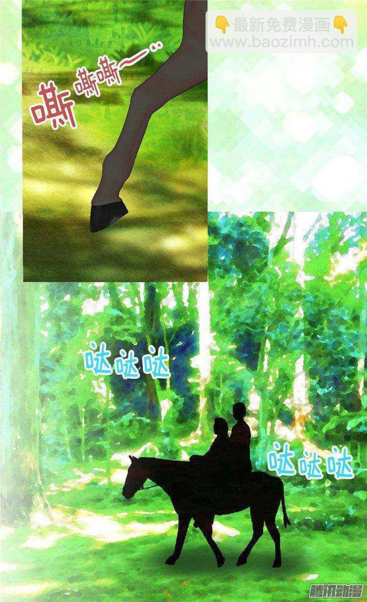 第36话 不要忘记约定！13