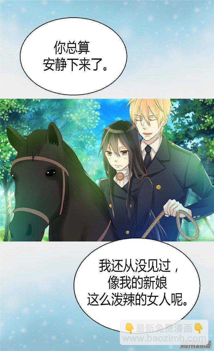 第36话 不要忘记约定！14