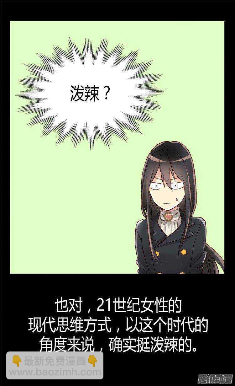 第36话 不要忘记约定！15