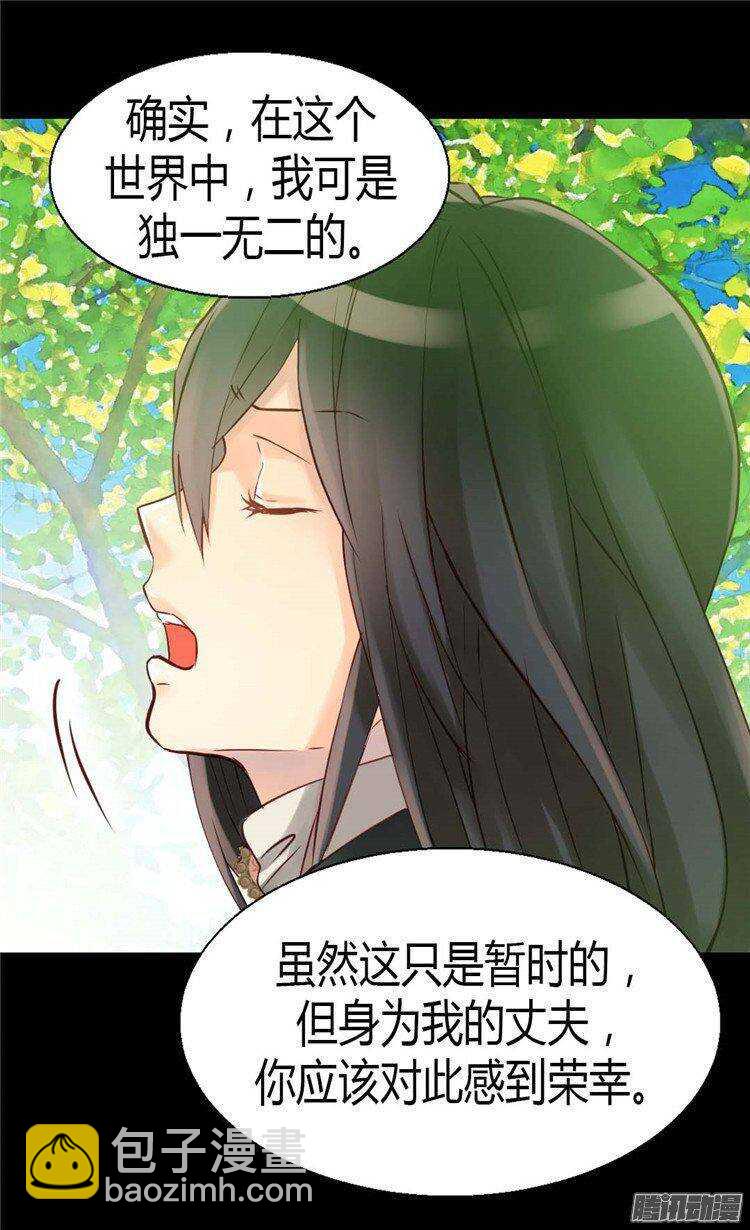 第36话 不要忘记约定！16