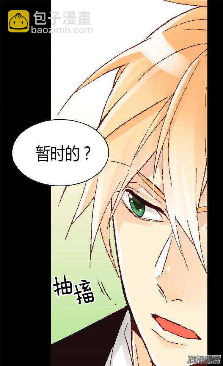 第36话 不要忘记约定！17