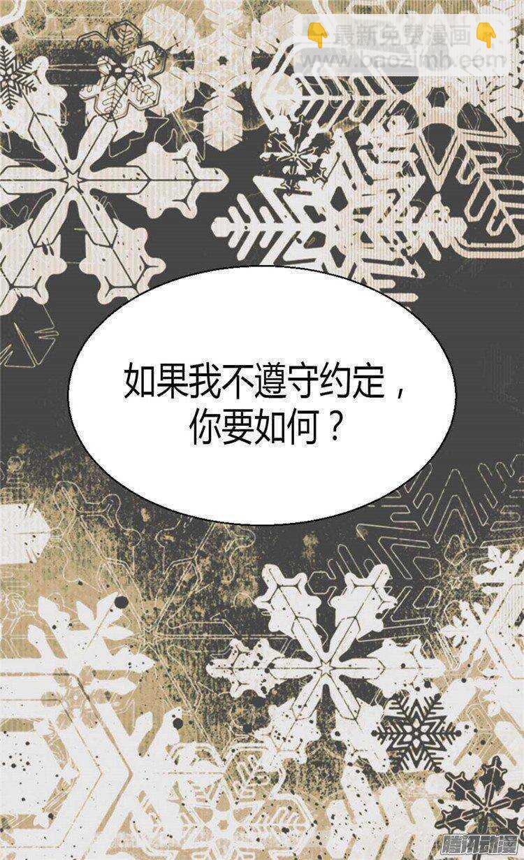 第36话 不要忘记约定！20