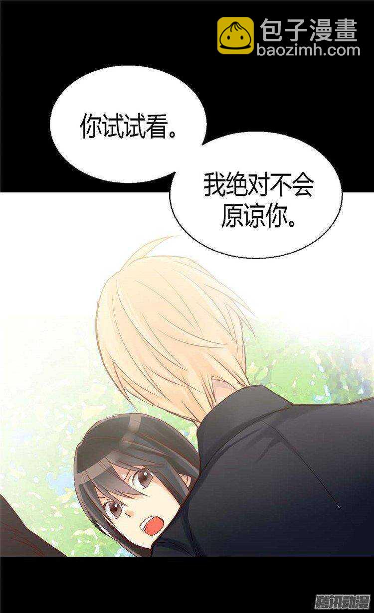 第36话 不要忘记约定！22