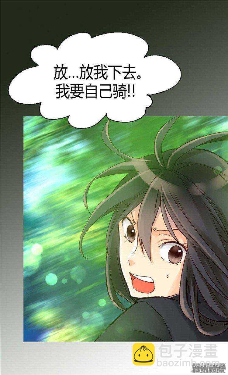 第36话 不要忘记约定！6