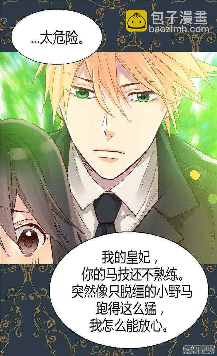 第36话 不要忘记约定！7