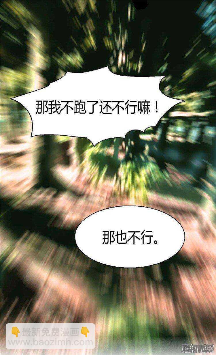 第36话 不要忘记约定！8