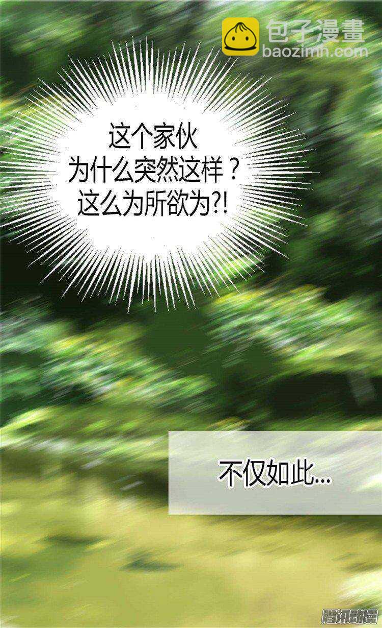 第36话 不要忘记约定！9