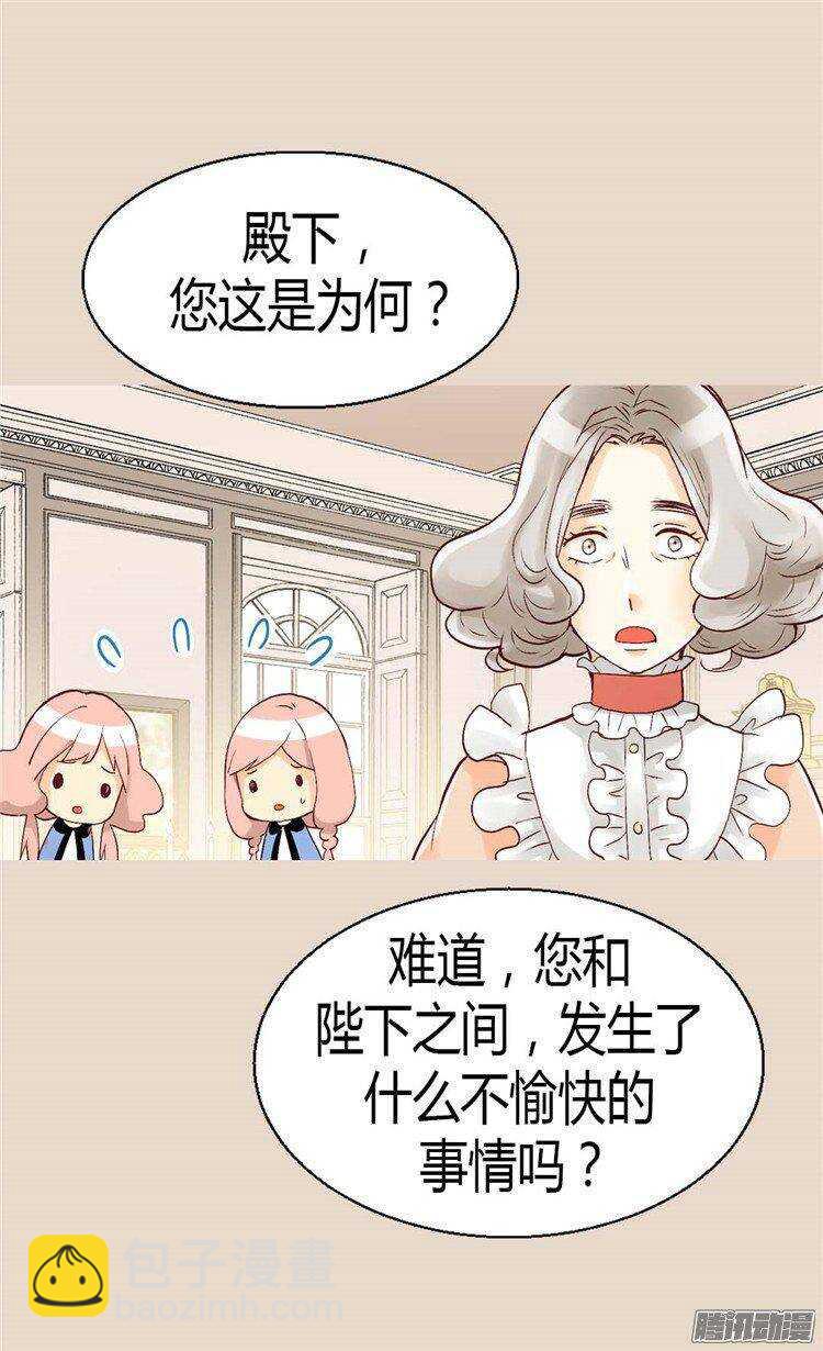第38话 重口味的帝王1