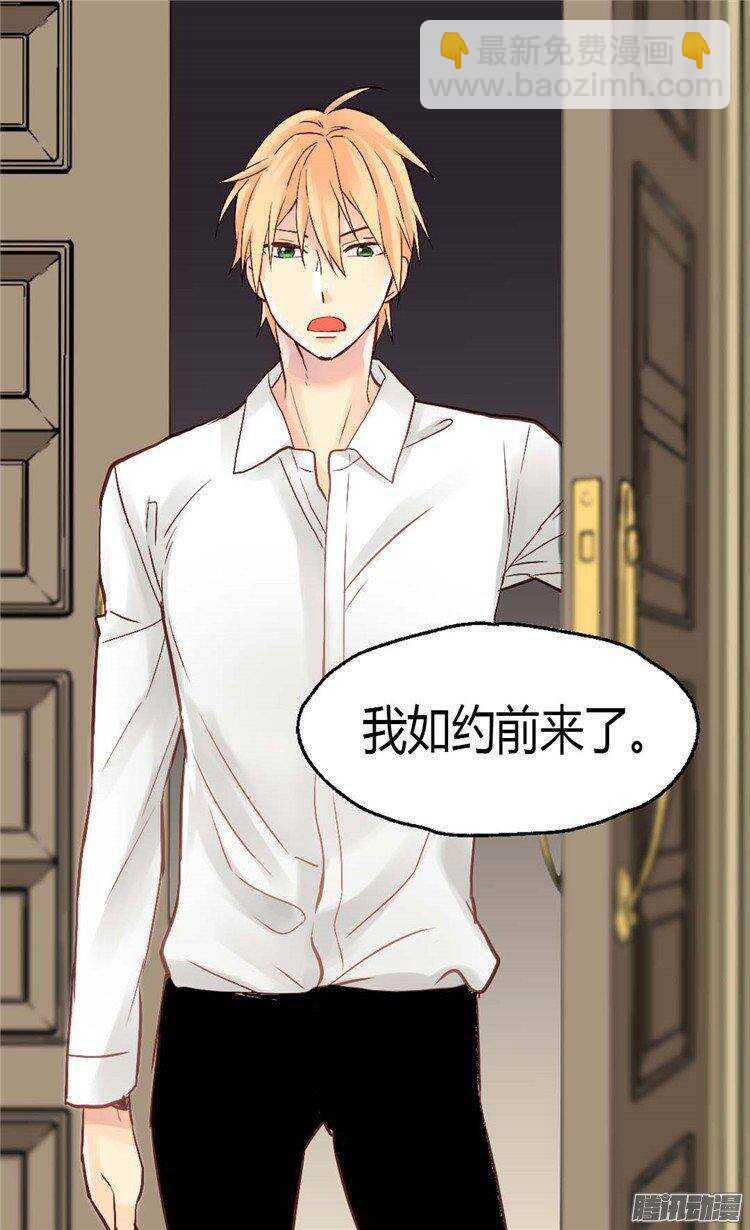 第38话 重口味的帝王13
