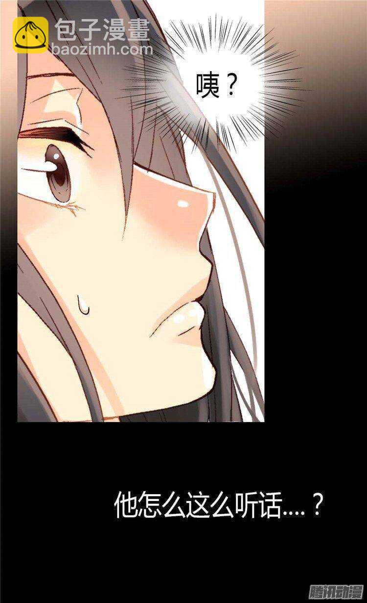 第38话 重口味的帝王19