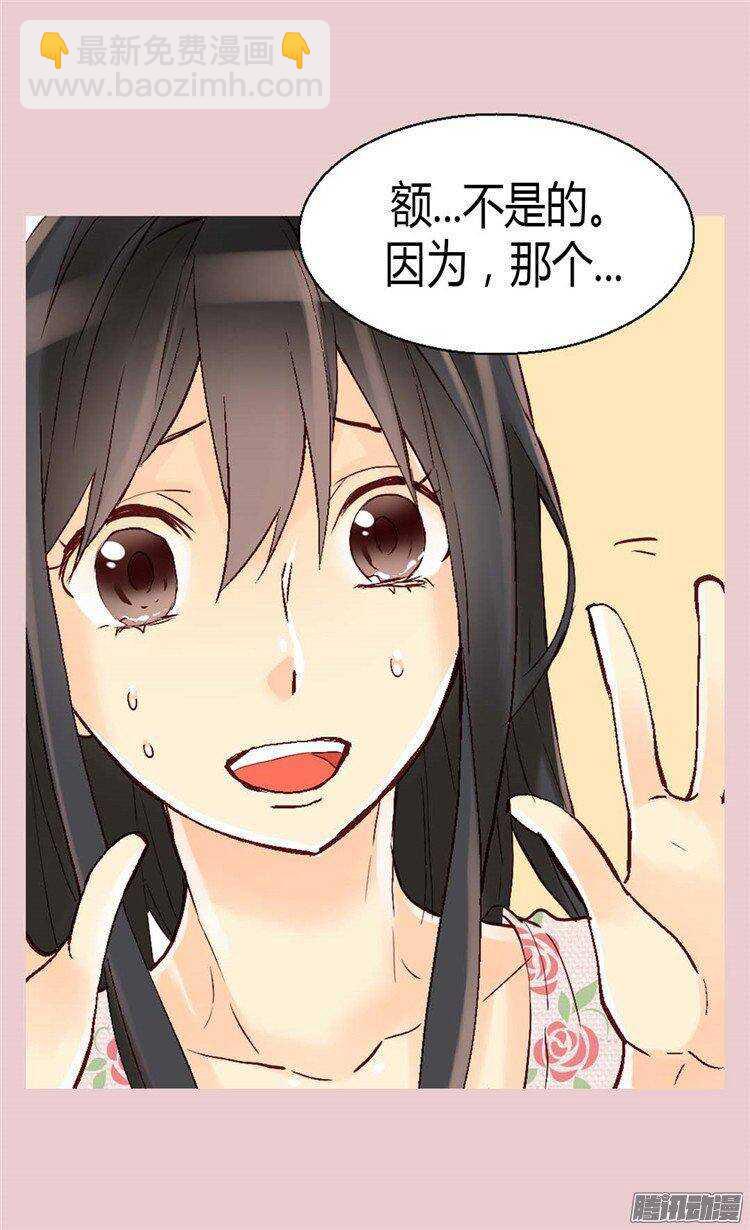第38话 重口味的帝王2