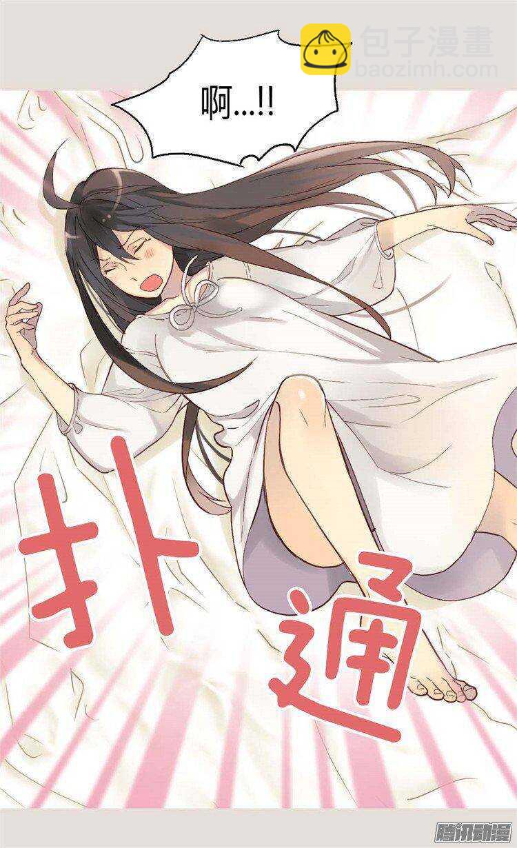 第38话 重口味的帝王21