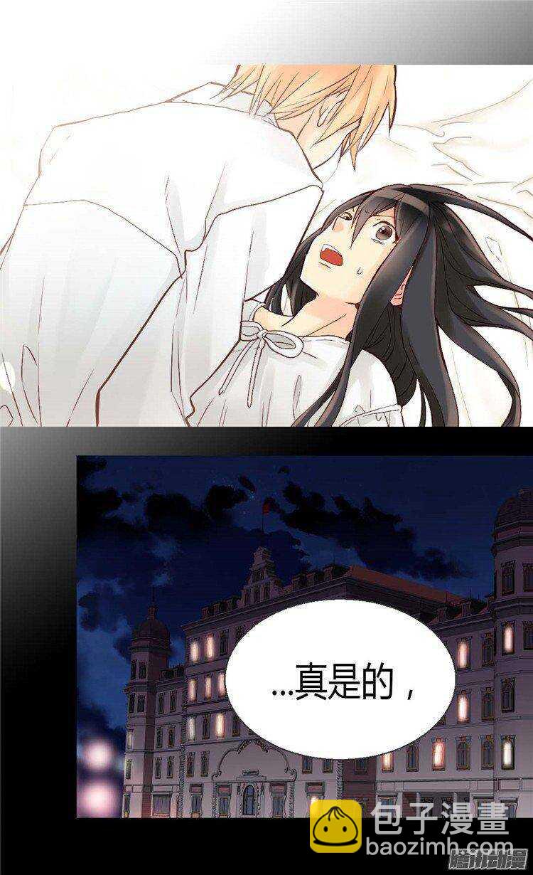 第38话 重口味的帝王23