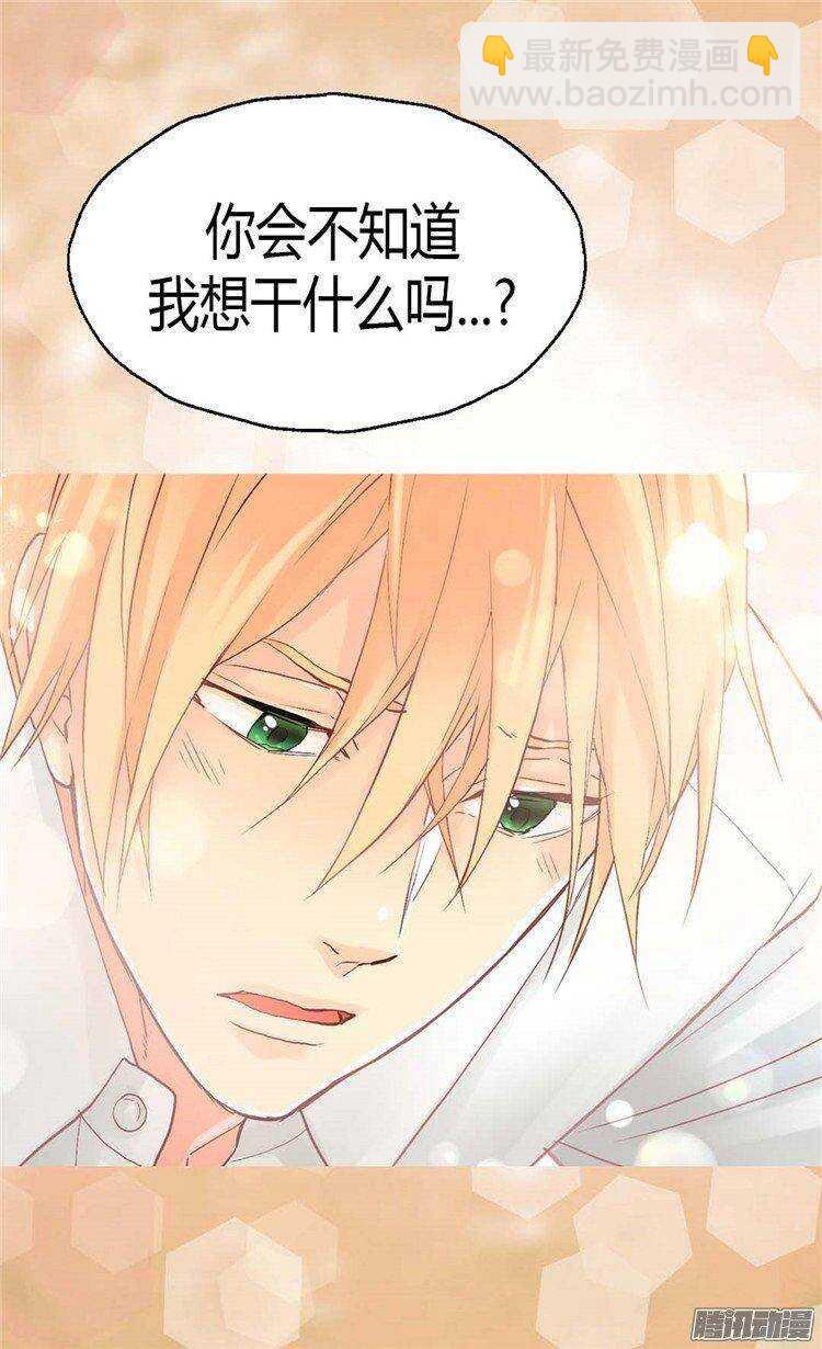 第38话 重口味的帝王24
