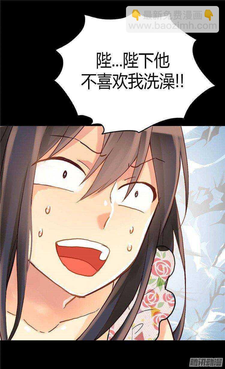 第38话 重口味的帝王4