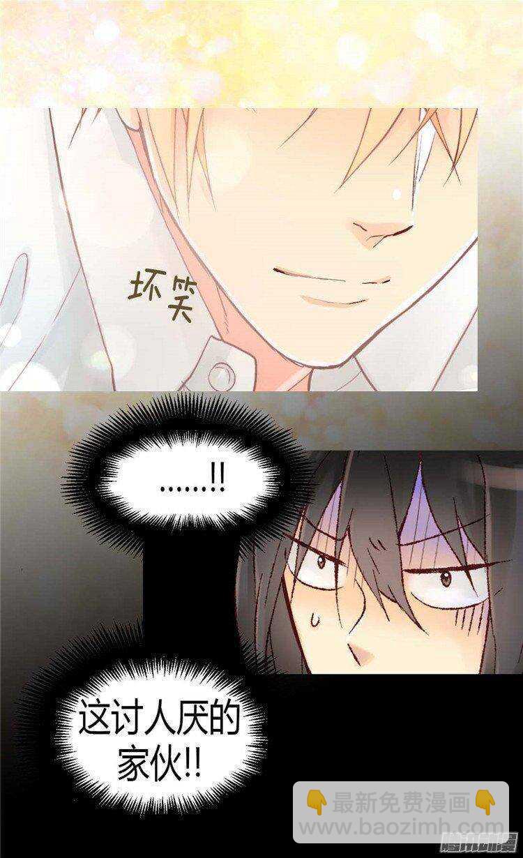第39话 不能爱上我3