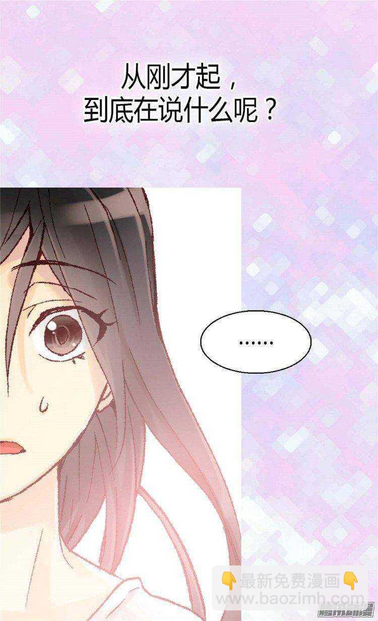 第40话 叫我的名字11