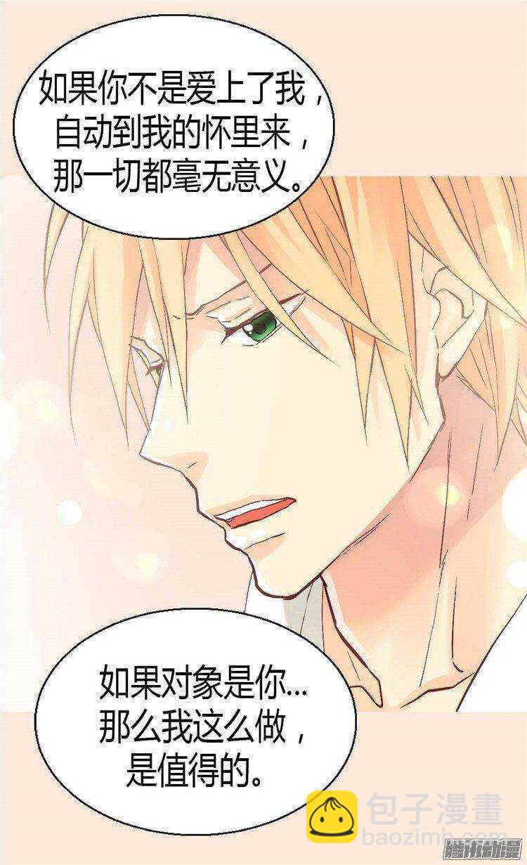 第40话 叫我的名字12