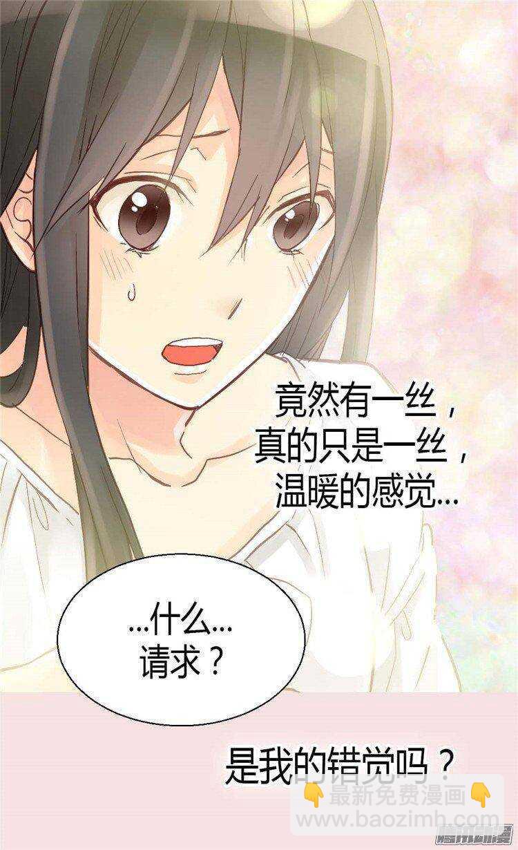 第40话 叫我的名字15
