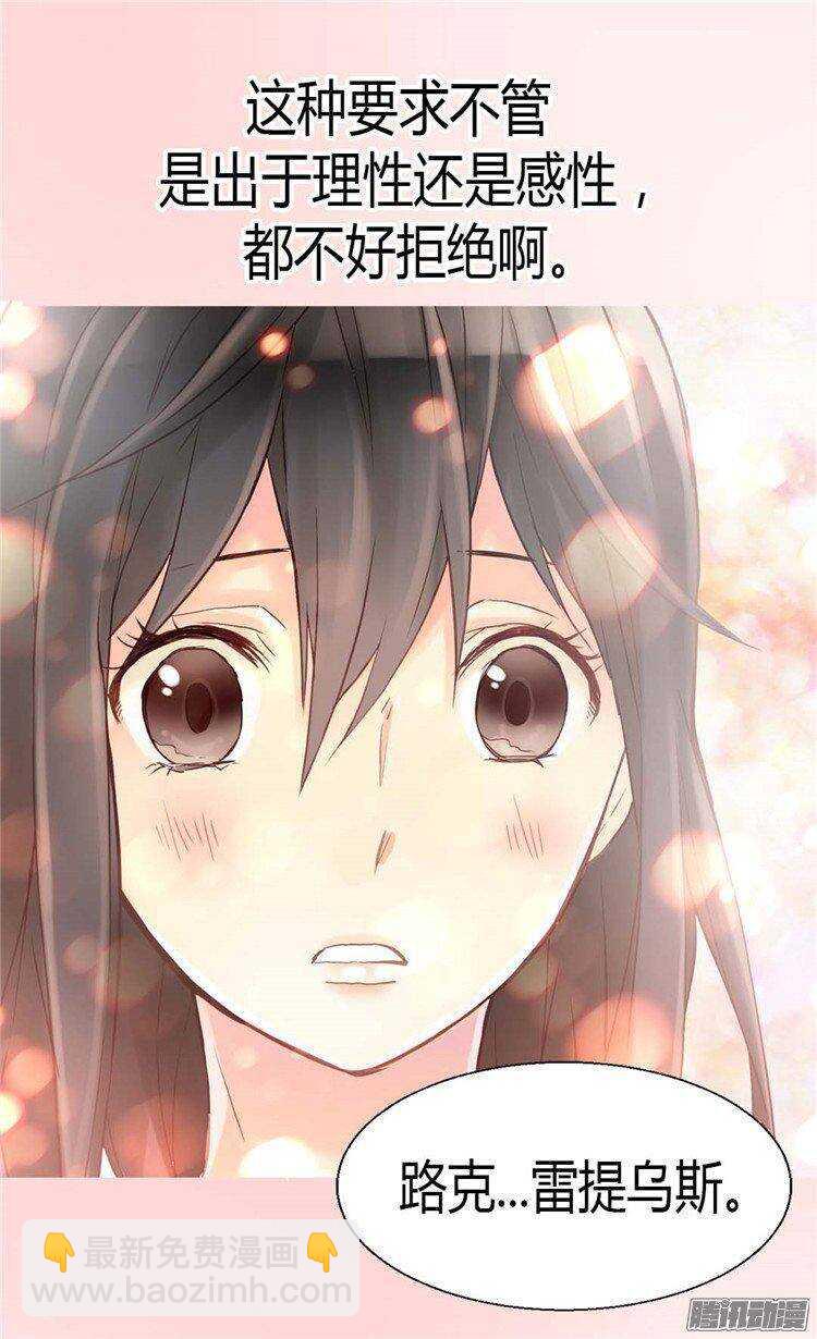 第40话 叫我的名字19