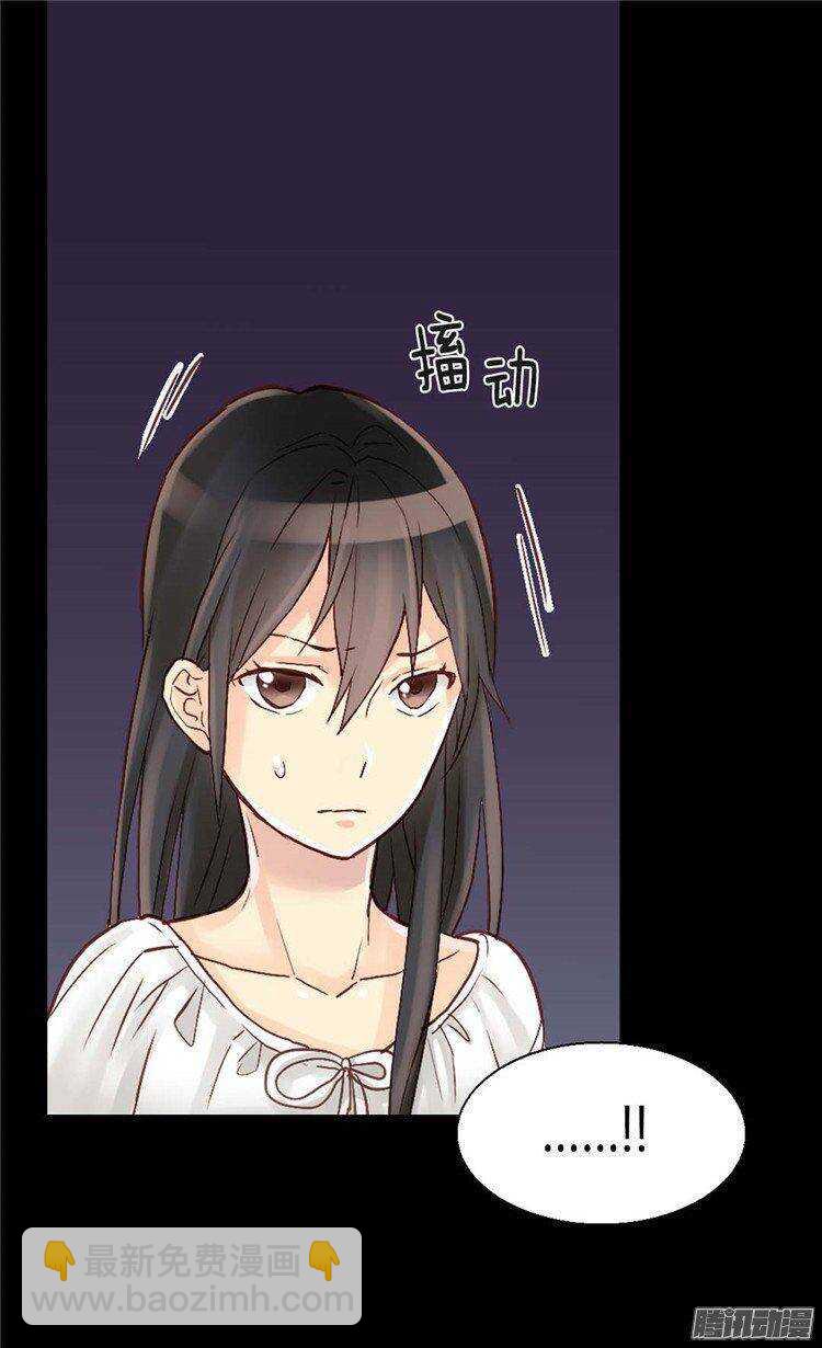 第40话 叫我的名字2