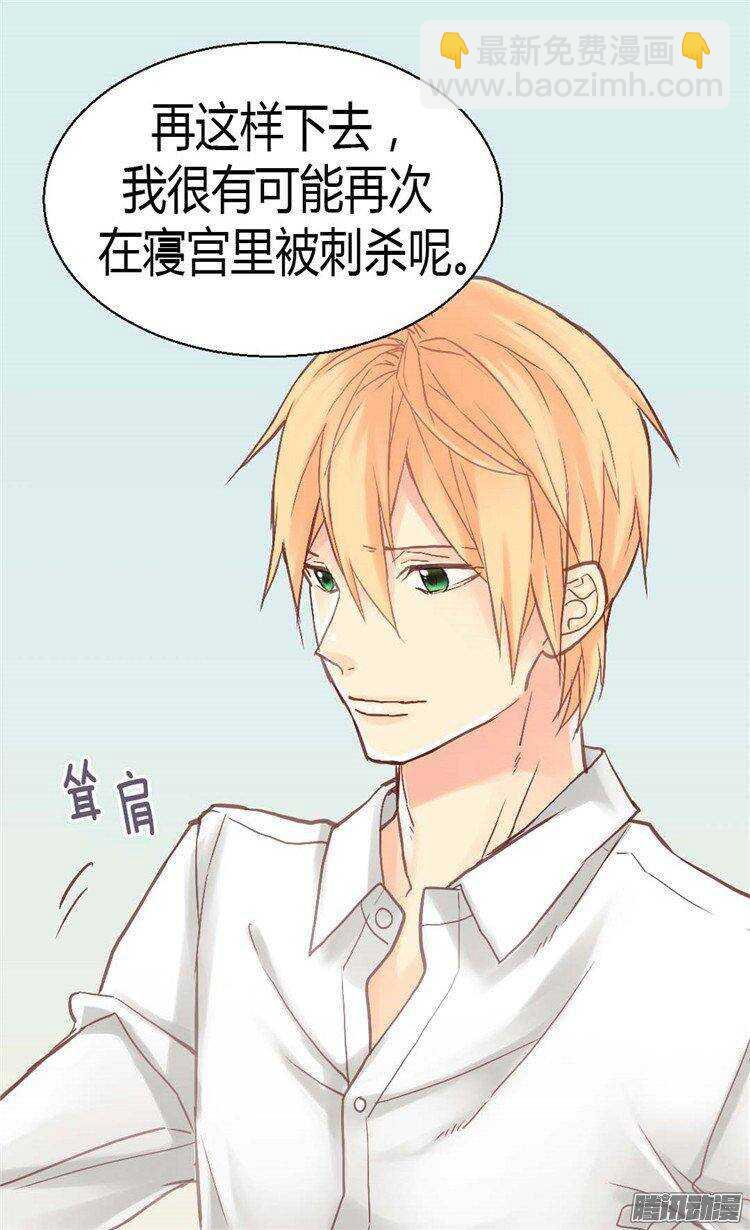 第40话 叫我的名字6