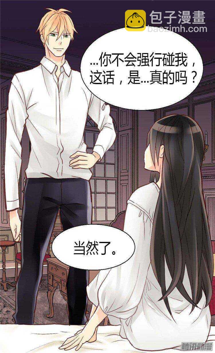 第40话 叫我的名字7