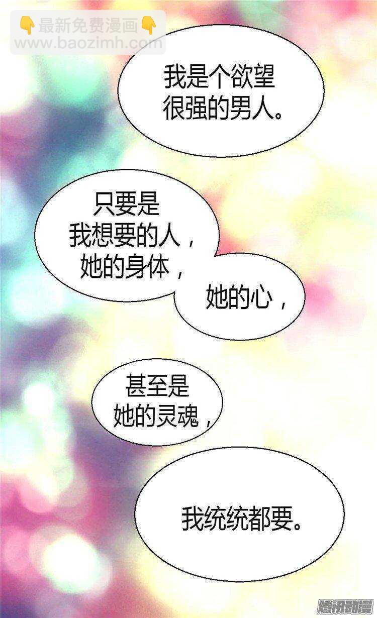 第40话 叫我的名字8