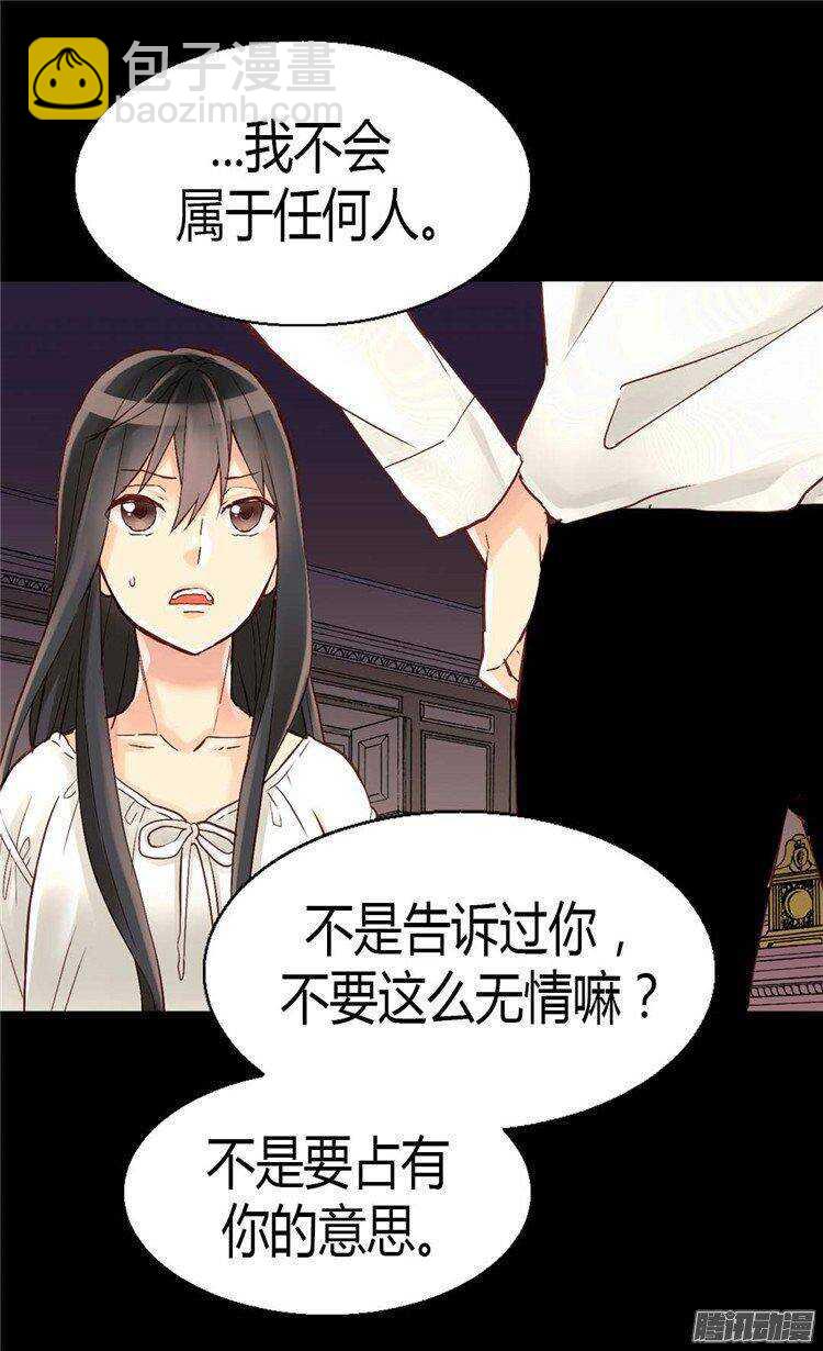 第40话 叫我的名字9