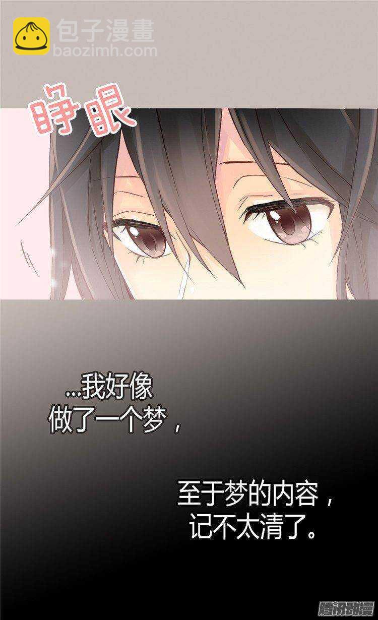 第41话 过去的梦境10