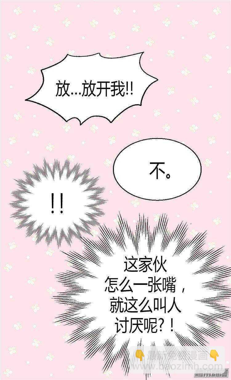 第41话 过去的梦境15
