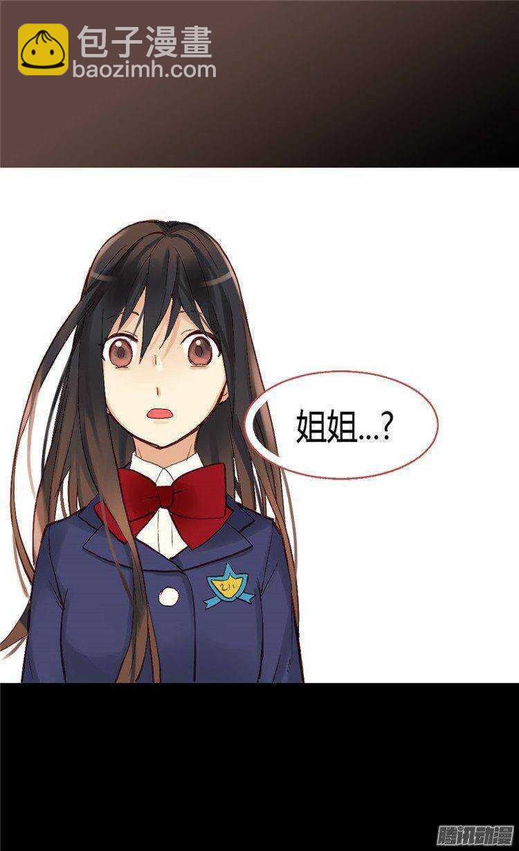 第41话 过去的梦境2